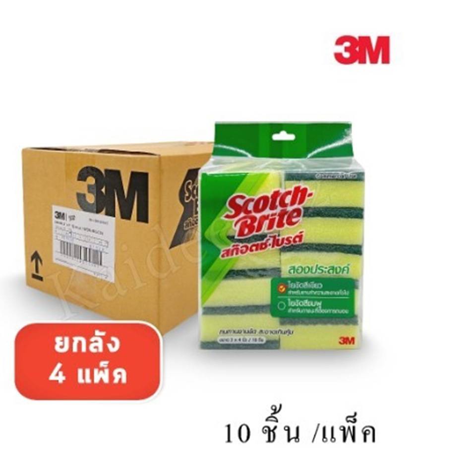 3M สก๊อตซ์ไบร์ท by cleanworld